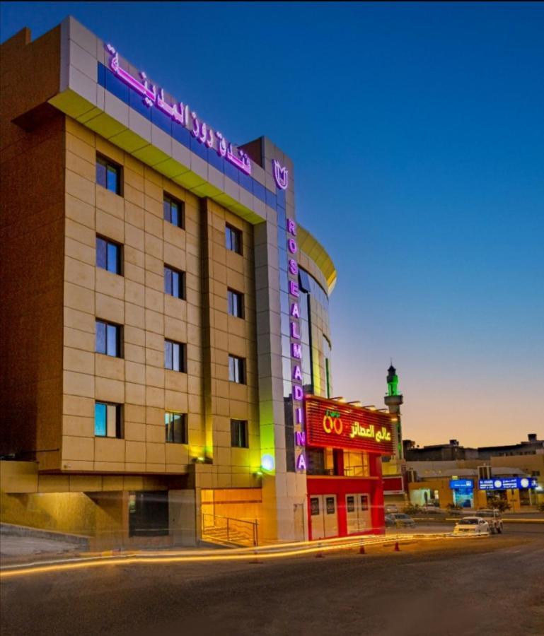Hotel Rose Al Médine Extérieur photo