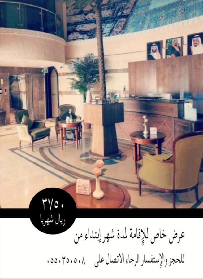 Hotel Rose Al Médine Extérieur photo